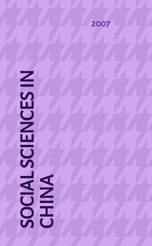Social sciences in China : J. of the Chinese acad. of social sciences Publ. bimonthly in Chinese a. quarterly in Engl. Vol. 28, № 2