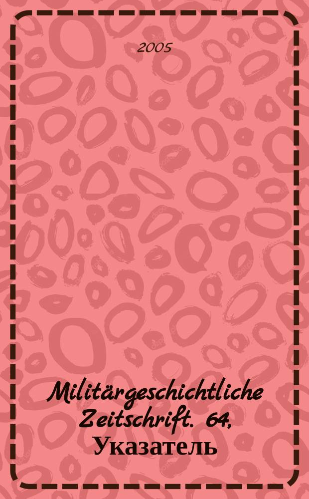 Militärgeschichtliche Zeitschrift. 64, Указатель