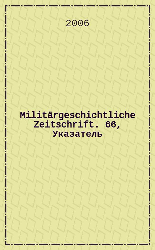 Militärgeschichtliche Zeitschrift. 66, Указатель