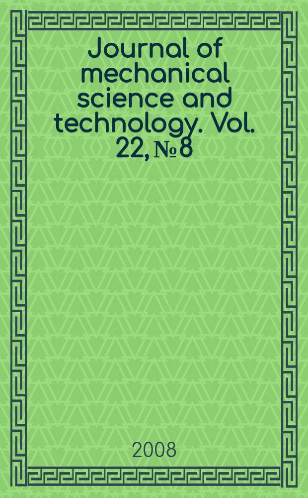 Journal of mechanical science and technology. Vol. 22, № 8