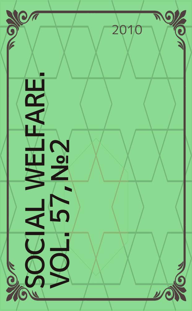 Social welfare. Vol. 57, № 2