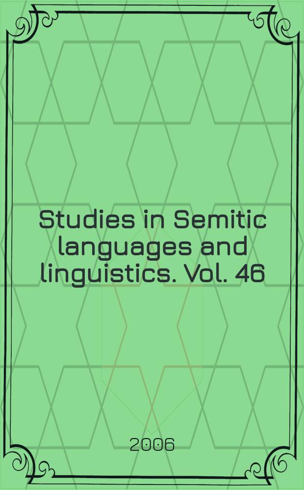 Studies in Semitic languages and linguistics. Vol. 46 : Functions of code switching in Egypt = Функции кода переключения в арабском языке в Египте