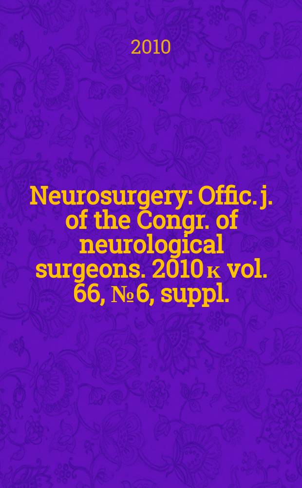 Neurosurgery : Offic. j. of the Congr. of neurological surgeons. 2010 к vol. 66, № 6, suppl.