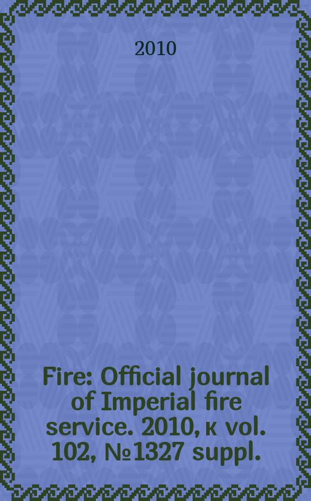 Fire : Official journal of Imperial fire service. [2010, к vol. 102, № 1327 suppl.] : Personal protective equipment (PPE)