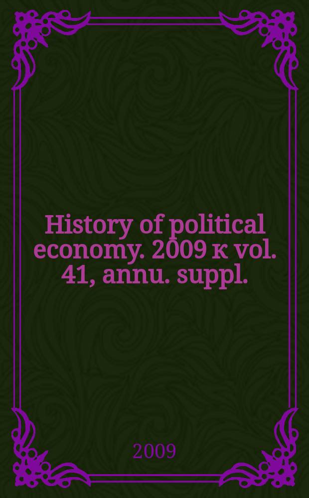 History of political economy. 2009 к vol. 41, annu. suppl. : Robert Solow and the development of growth economics