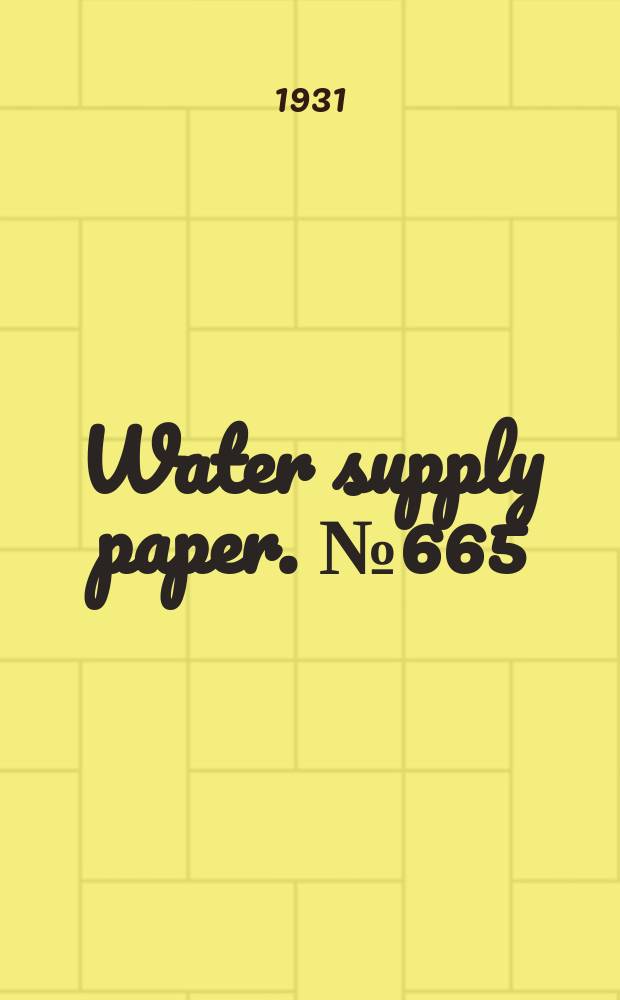 Water supply paper. № 665 : Hudson Bay and upper Mississipi River basins = Бассейны Гудзонова залива и верховья реки Миссисипи