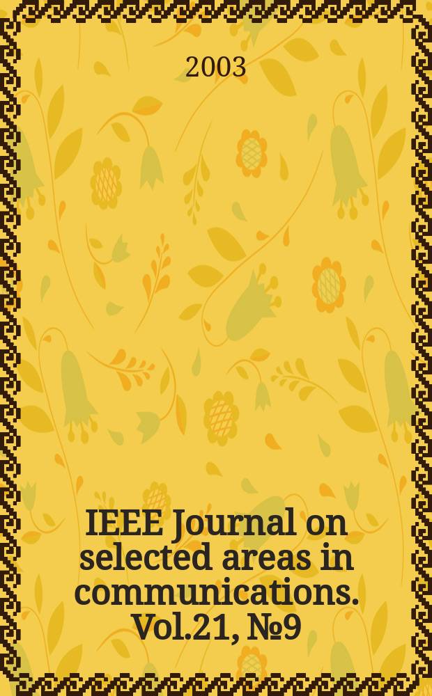 IEEE Journal on selected areas in communications. Vol.21, №9
