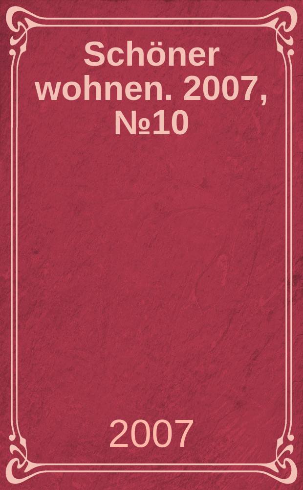 Schöner wohnen. 2007, № 10
