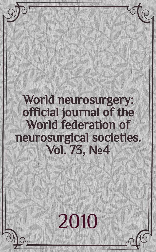 World neurosurgery : official journal of the World federation of neurosurgical societies. Vol. 73, № 4 = Всемирная нейрохирургия