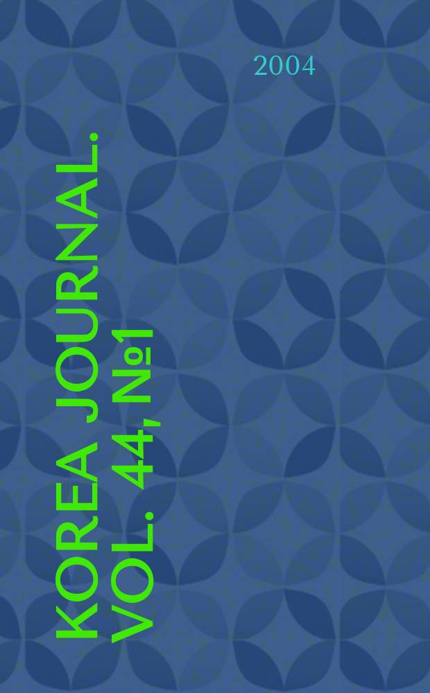 Korea journal. Vol. 44, № 1
