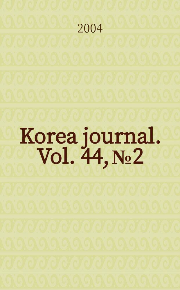 Korea journal. Vol. 44, № 2