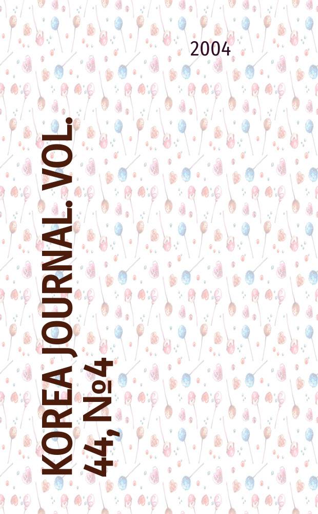 Korea journal. Vol. 44, № 4