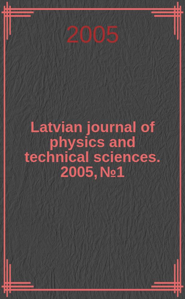 Latvian journal of physics and technical sciences. 2005, № 1