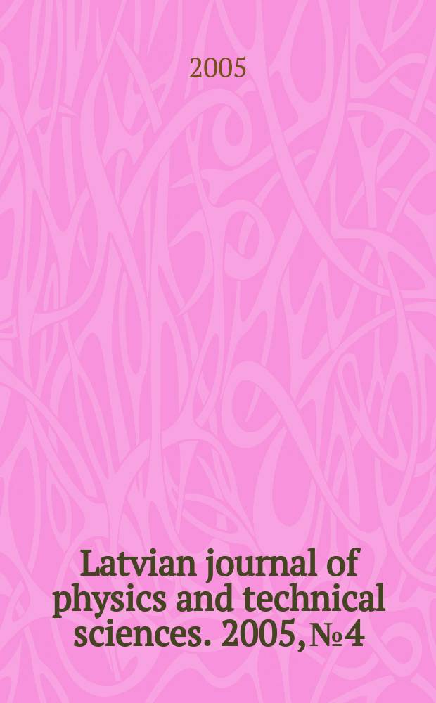Latvian journal of physics and technical sciences. 2005, № 4
