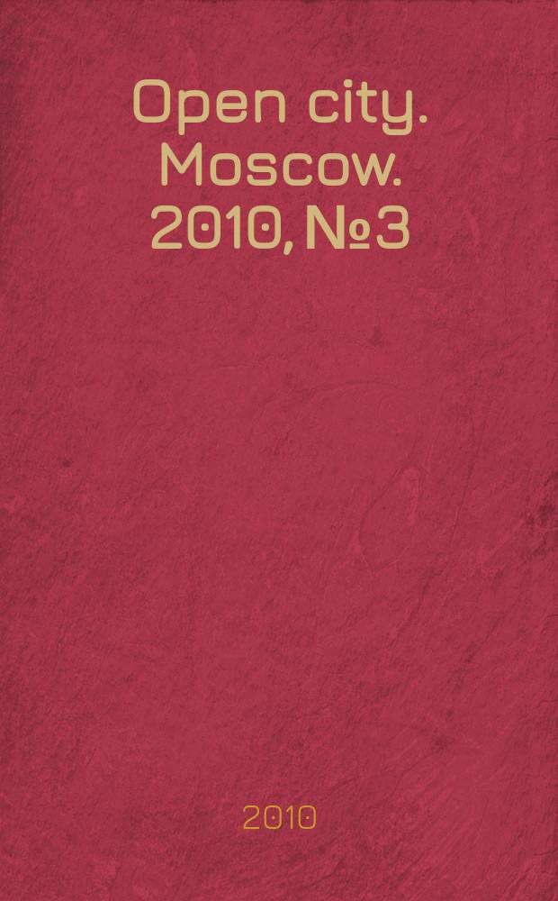 Open city. Moscow. 2010,№ 3