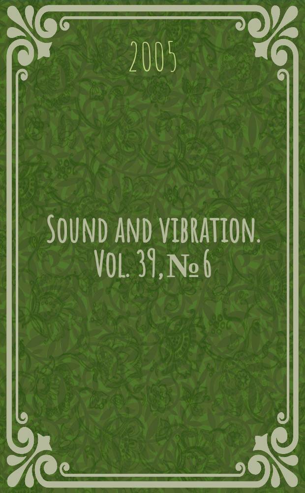 Sound and vibration. Vol. 39, № 6