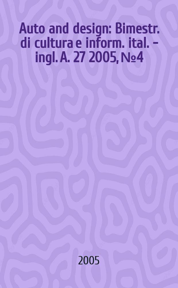 Auto and design : Bimestr. di cultura e inform. ital. - ingl. A. 27 2005, № 4