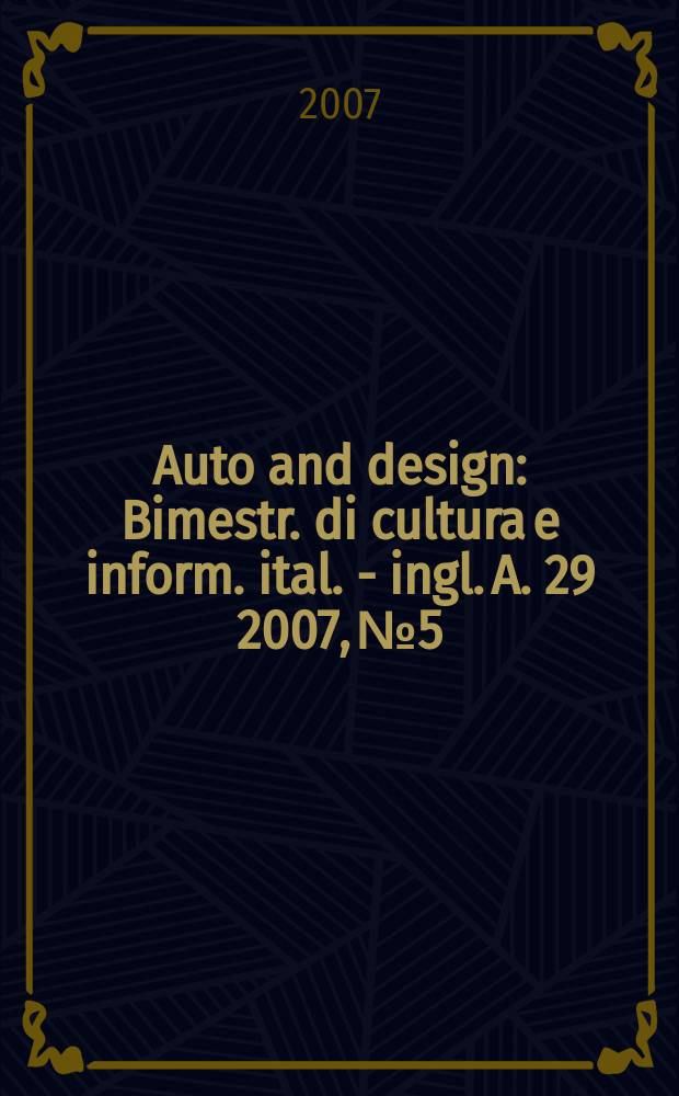 Auto and design : Bimestr. di cultura e inform. ital. - ingl. A. 29 2007, № 5