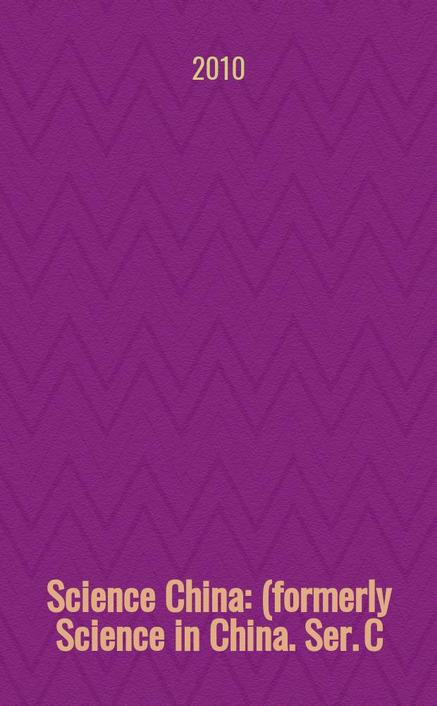 Science China : (formerly Science in China. Ser. C: Life sciences). Vol. 53, № 10