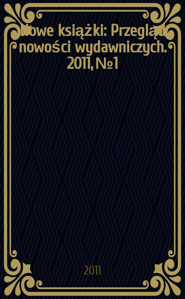 Nowe książki : Przegląd nowości wydawniczych. 2011, № 1