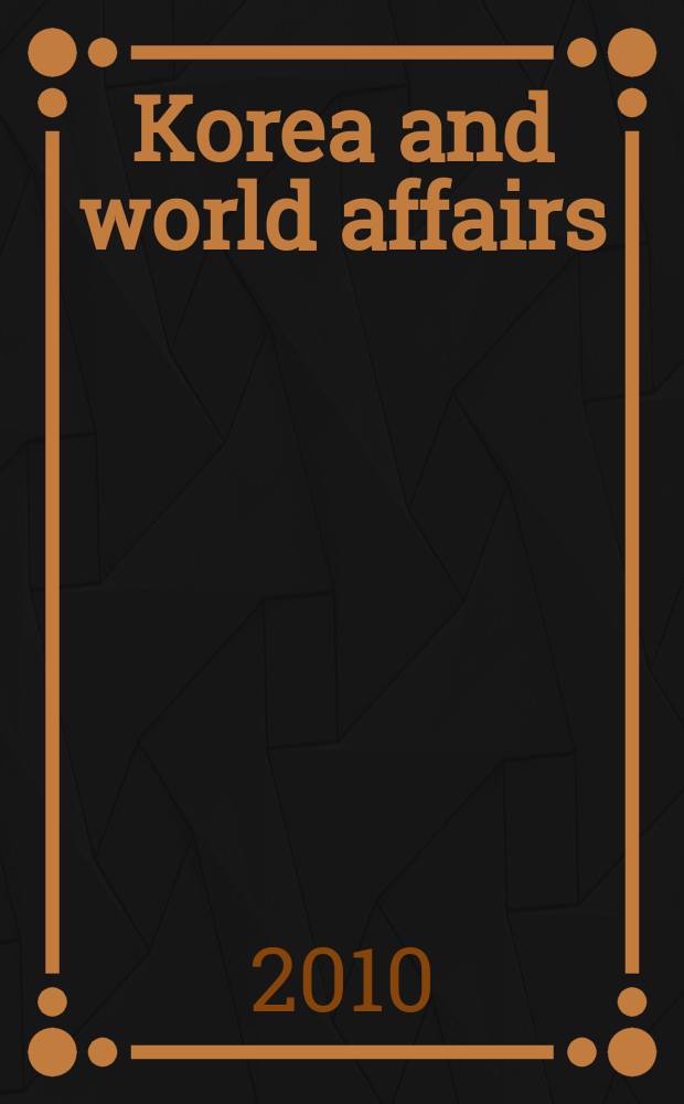 Korea and world affairs : Quart. rev. Vol. 34, № 1 : Korean unification and North Korea = Объединение Кореи и Северная Корея