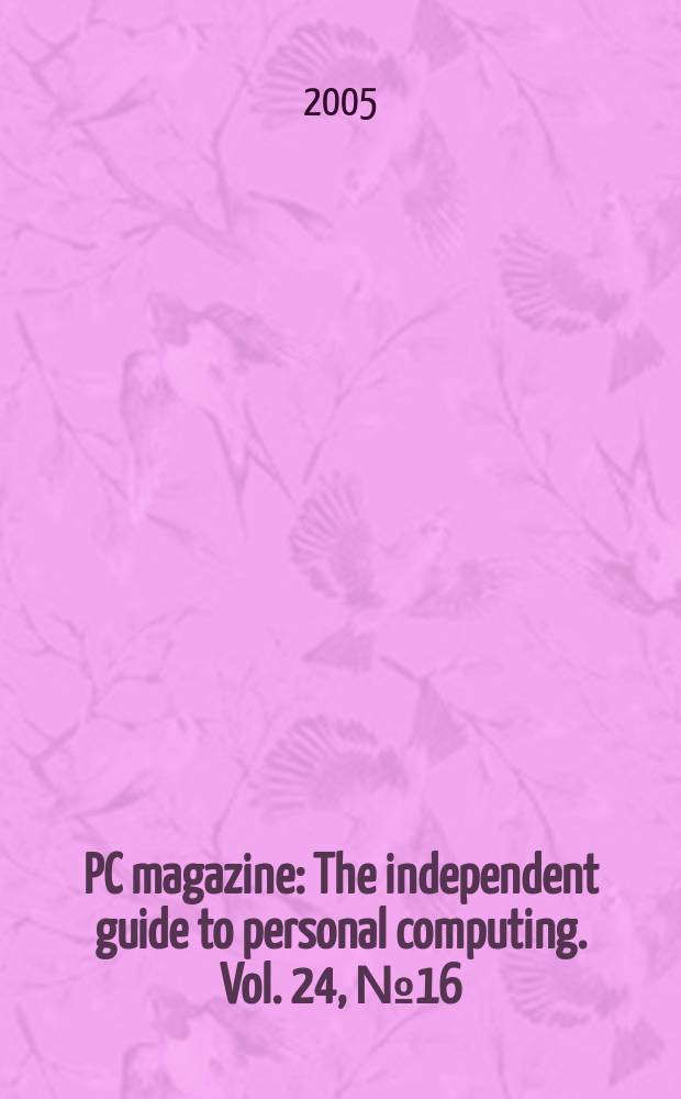 PC magazine : The independent guide to personal computing. Vol. 24, № 16