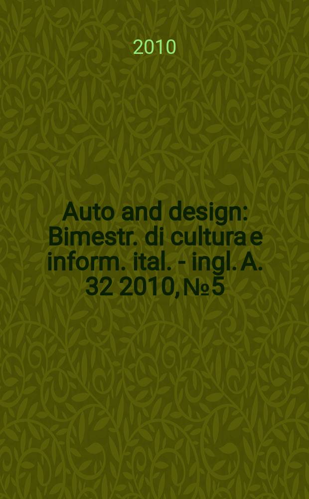 Auto and design : Bimestr. di cultura e inform. ital. - ingl. A. 32 2010, № 5
