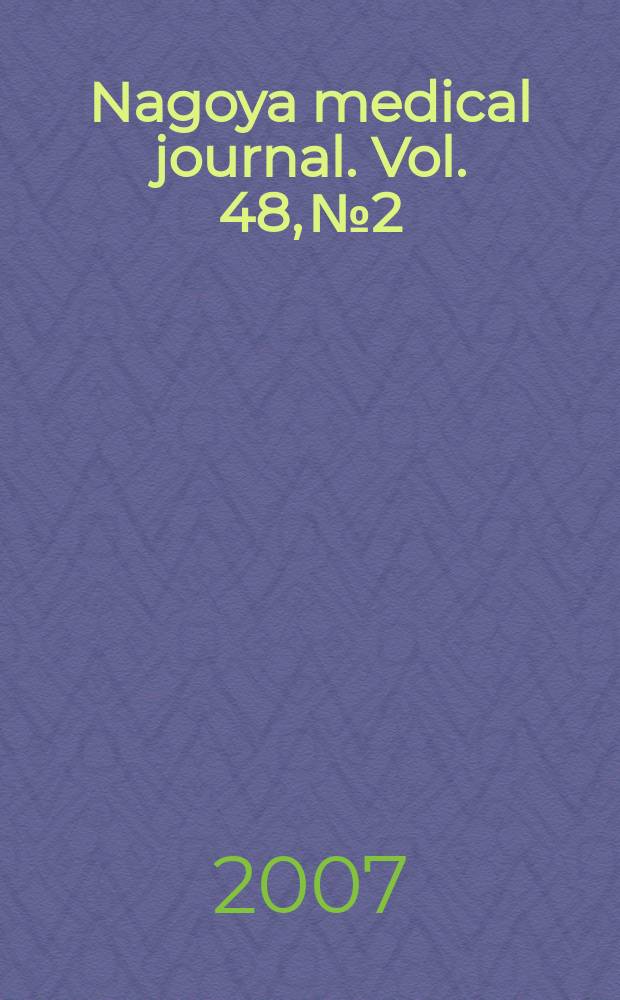 Nagoya medical journal. Vol. 48, № 2