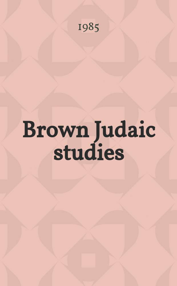 Brown Judaic studies = Труды по иудаизму