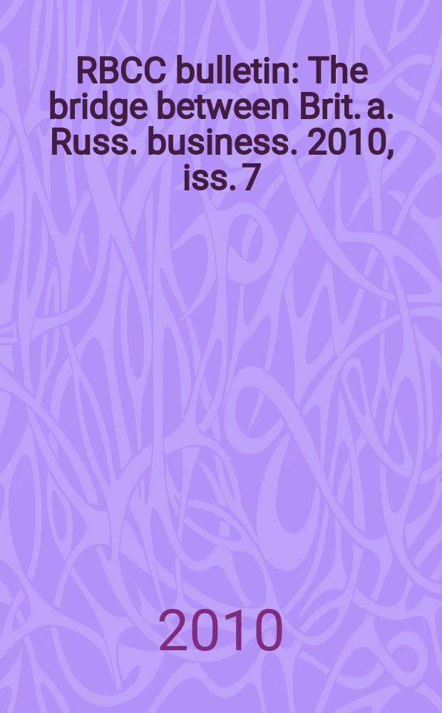 RBCC bulletin : The bridge between Brit. a. Russ. business. 2010, iss. 7