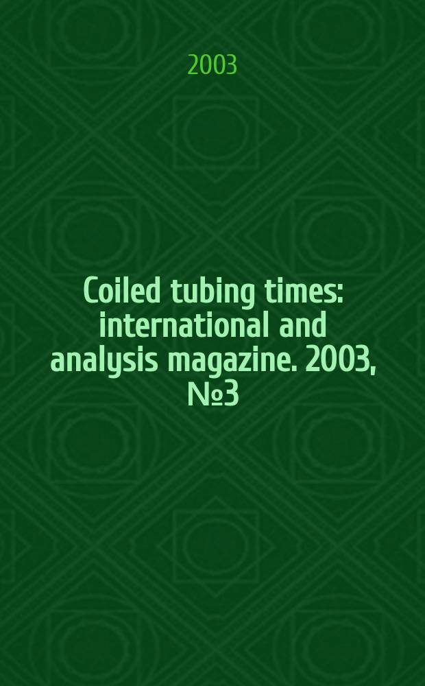 Coiled tubing times : international and analysis magazine. 2003, № 3 (003)