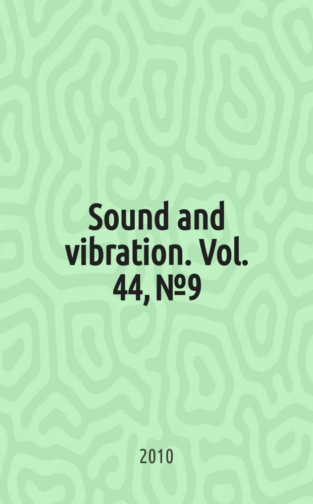 Sound and vibration. Vol. 44, № 9