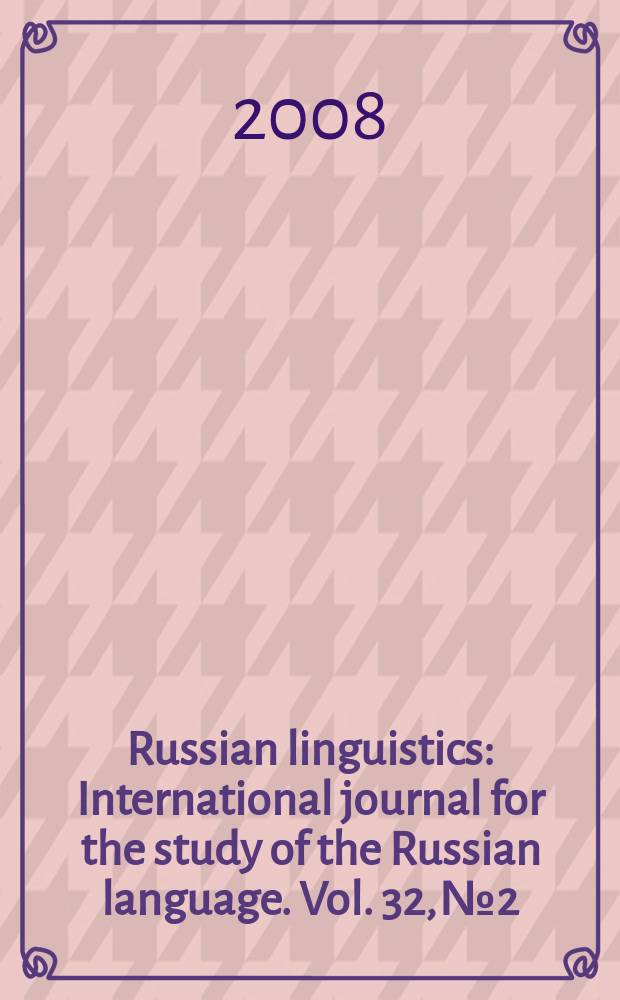 Russian linguistics : International journal for the study of the Russian language. Vol. 32, № 2