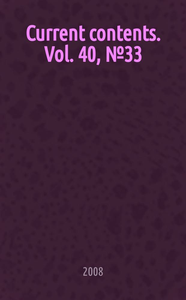 Current contents. Vol. 40, № 33