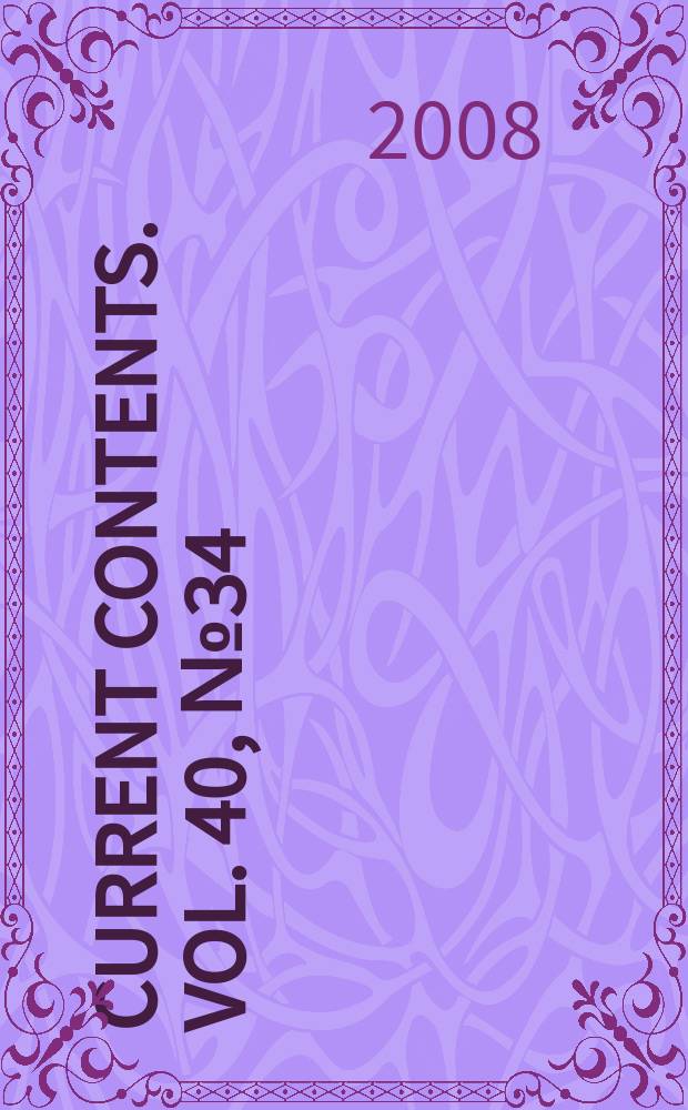 Current contents. Vol. 40, № 34