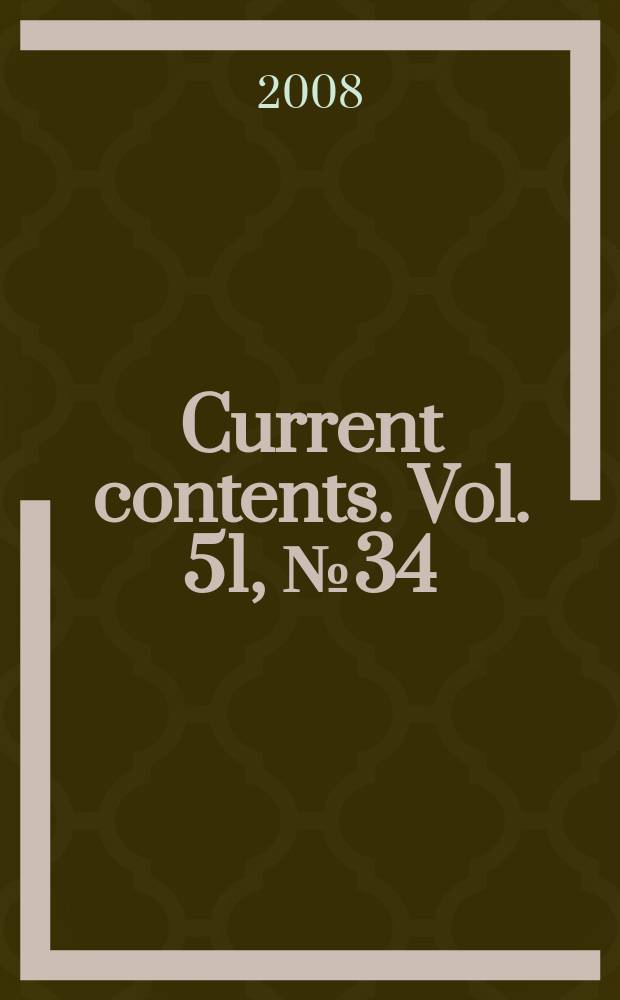 Current contents. Vol. 51, № 34