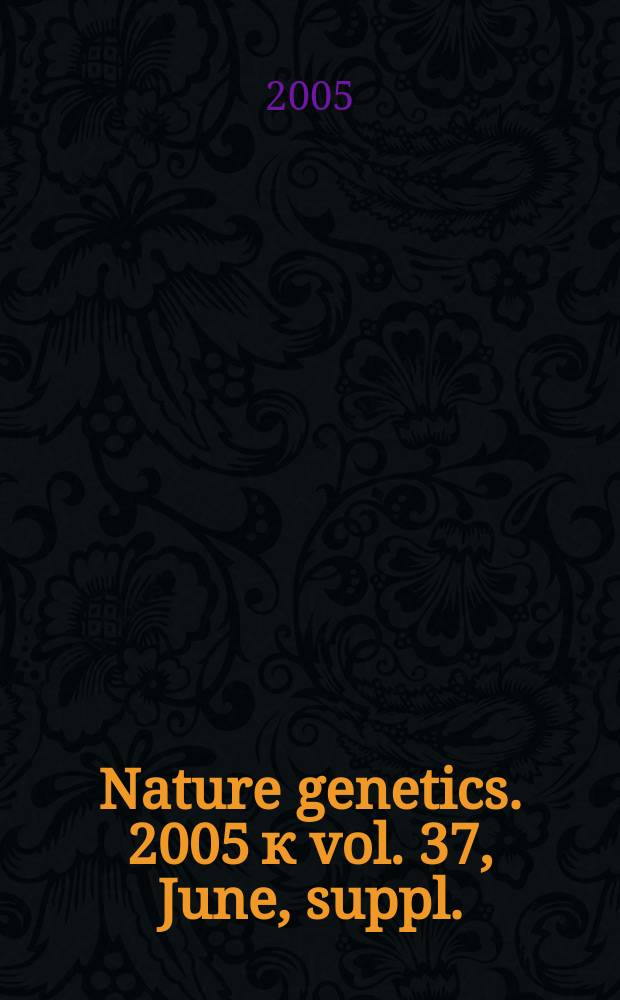 Nature genetics. 2005 к vol. 37, June, suppl. : The chipping forecast