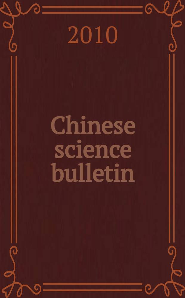 Chinese science bulletin : (Kexue tongbao). Vol. 55, № 15