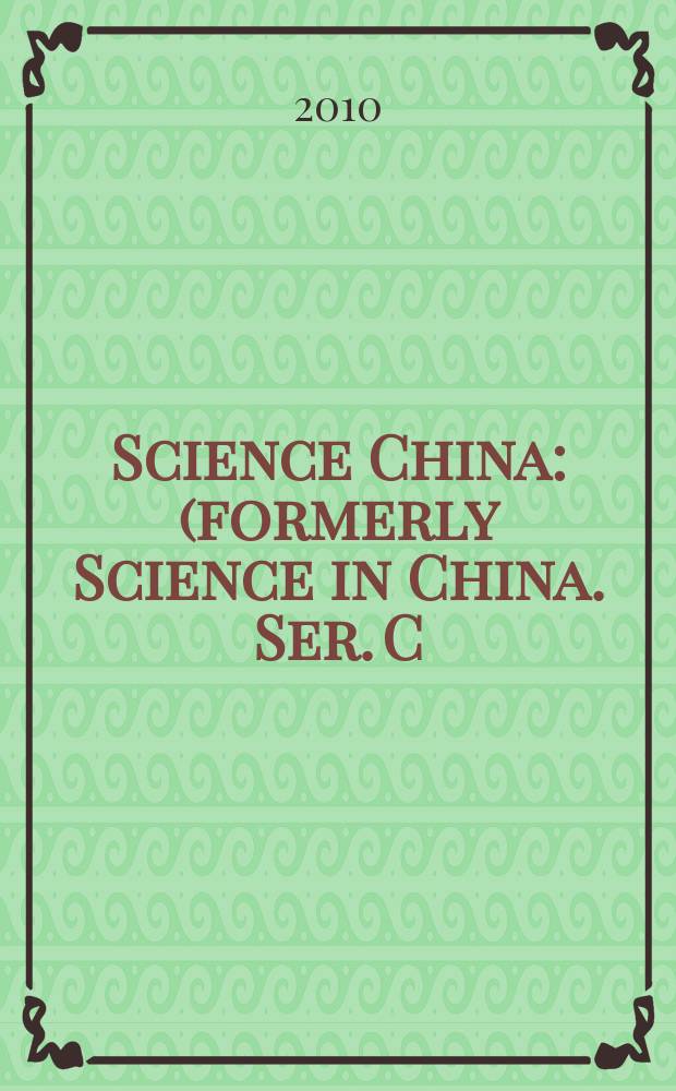 Science China : (formerly Science in China. Ser. C: Life sciences). Vol. 53, № 5