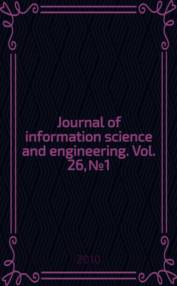Journal of information science and engineering. Vol. 26, № 1
