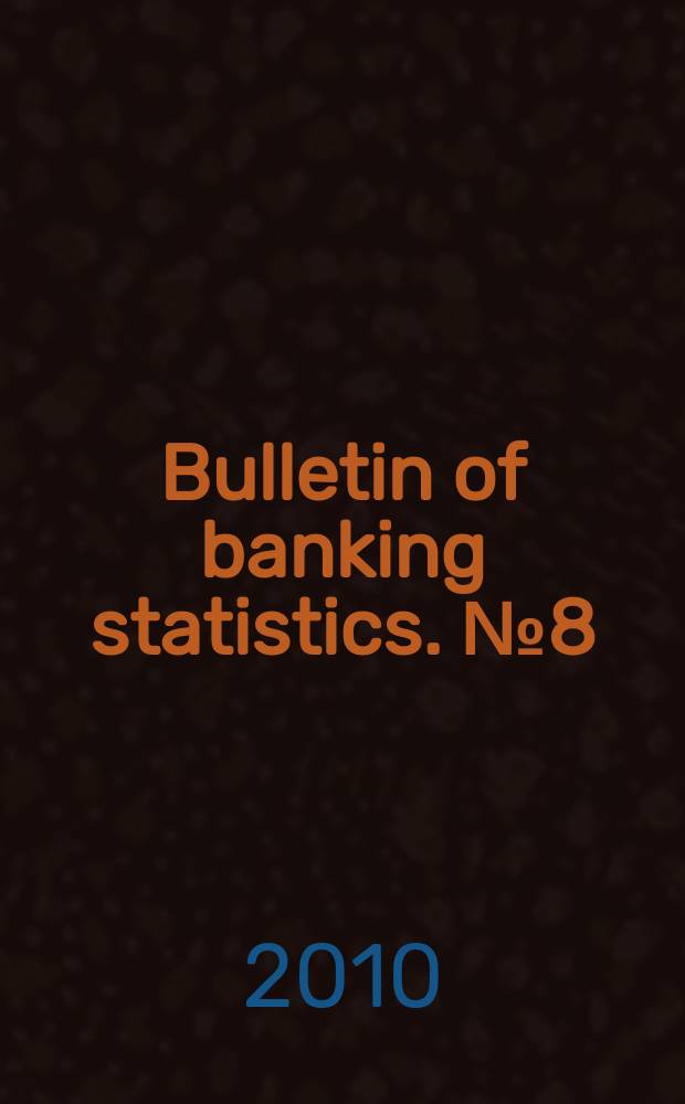 Bulletin of banking statistics. № 8(207)