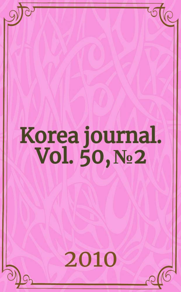 Korea journal. Vol. 50, № 2