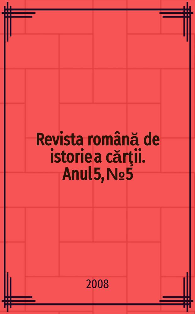 Revista română de istorie a cărţii. Anul 5, № 5