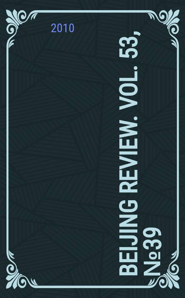 Beijing review. Vol. 53, № 39