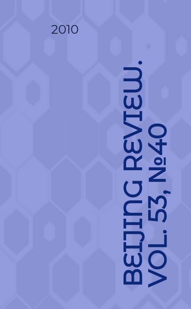 Beijing review. Vol. 53, № 40