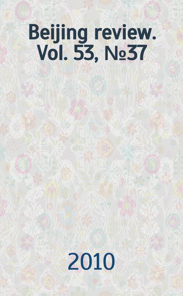 Beijing review. Vol. 53, № 37