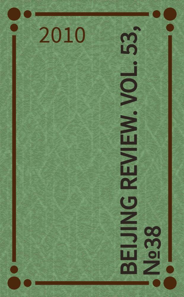 Beijing review. Vol. 53, № 38