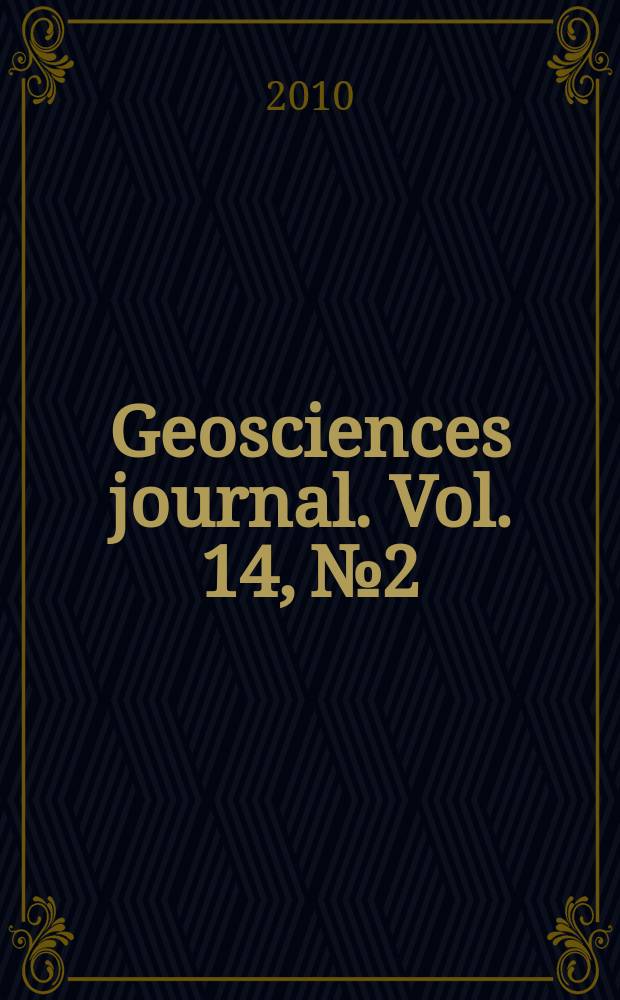 Geosciences journal. Vol. 14, № 2