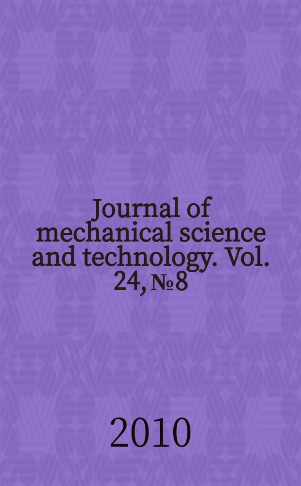 Journal of mechanical science and technology. Vol. 24, № 8