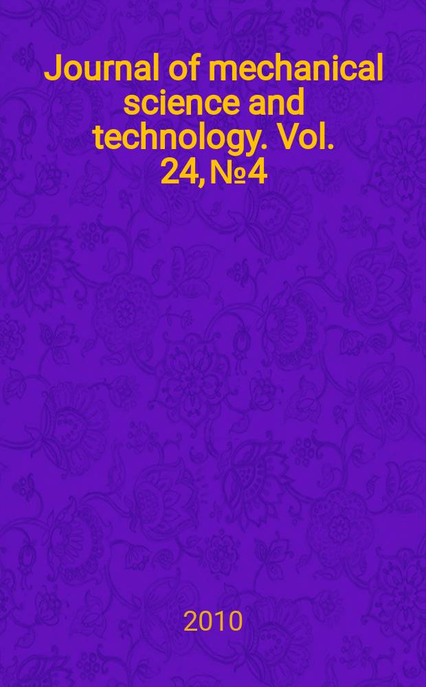 Journal of mechanical science and technology. Vol. 24, № 4